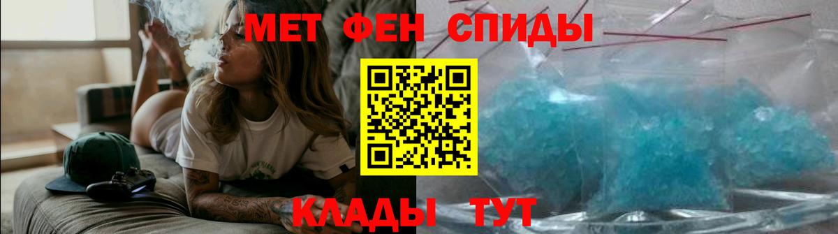 mega ссылка  Amphetamine  Вход с VPN  Амфетамин 98%  Соль-Илецк 