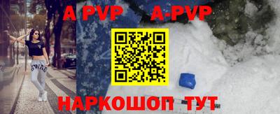 мефедрон Наро-Фоминск