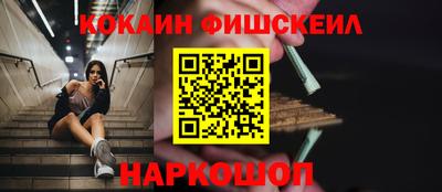 гашиш Нальчик
