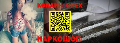 гашиш Нальчик