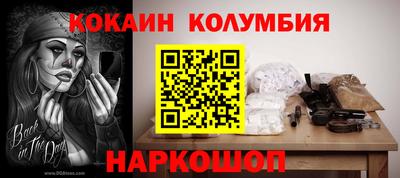 прущая мука Нарткала