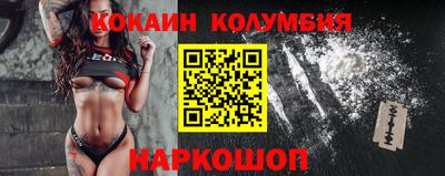 гашиш Нальчик