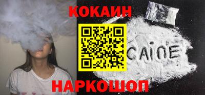 гашиш Нальчик
