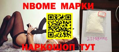 мефедрон Наро-Фоминск