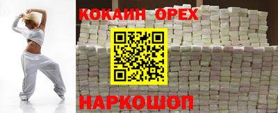прущая мука Нарткала