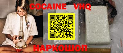 гашиш Нальчик