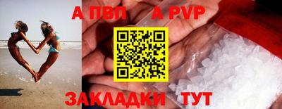гашиш Нальчик