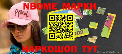 гашиш Нальчик
