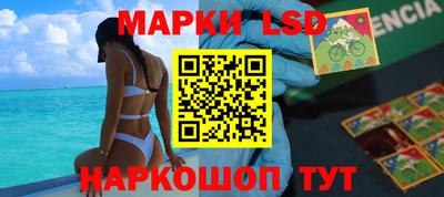 мефедрон Наро-Фоминск