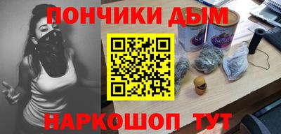 мефедрон Наро-Фоминск