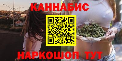 мефедрон Наро-Фоминск