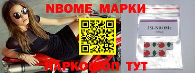 мефедрон Наро-Фоминск