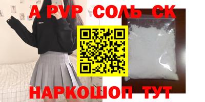 гашиш Нальчик