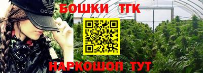мефедрон Наро-Фоминск