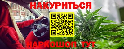 гашиш Нальчик
