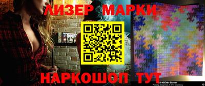 мефедрон Наро-Фоминск