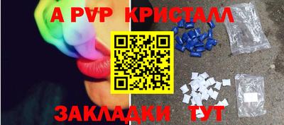 мефедрон Наро-Фоминск