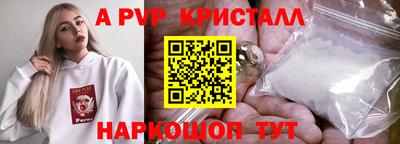 мефедрон Наро-Фоминск