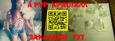 гашиш Нальчик