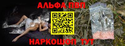 мефедрон Наро-Фоминск