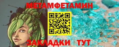 мефедрон Наро-Фоминск