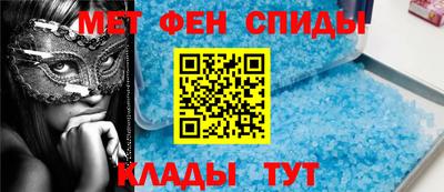мефедрон Наро-Фоминск