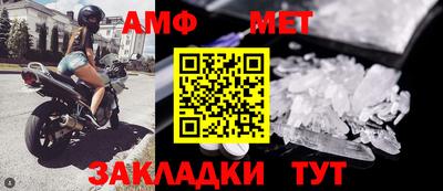 мефедрон Наро-Фоминск