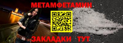 мефедрон Наро-Фоминск