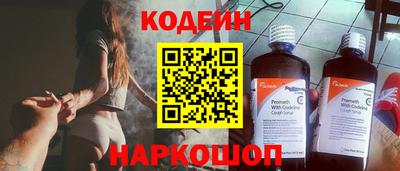 мефедрон Наро-Фоминск