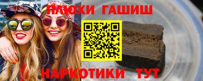 мефедрон Наро-Фоминск