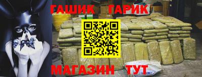 мефедрон Наро-Фоминск