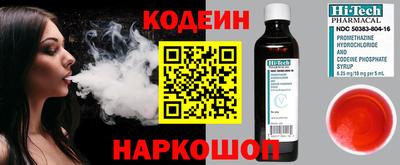 мефедрон Наро-Фоминск