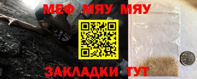 прущая мука Нарткала
