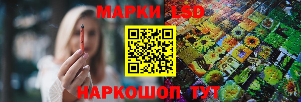 LSD-25 экстази ecstasy  ЛСД экстази  Вход с VPN  Соль-Илецк  LSD-25 экстази кислота 
