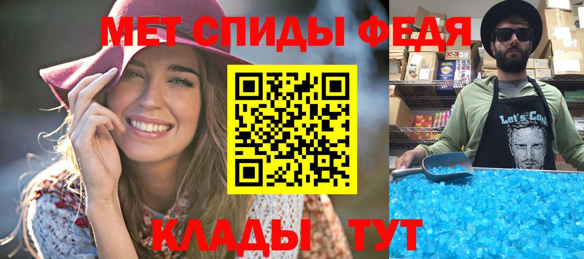 Соль-Илецк  Первитин витя  Вход с VPN 