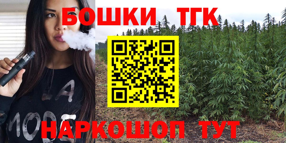 Шишки марихуана THC 21%  Вход с VPN  Соль-Илецк  Конопля марихуана 